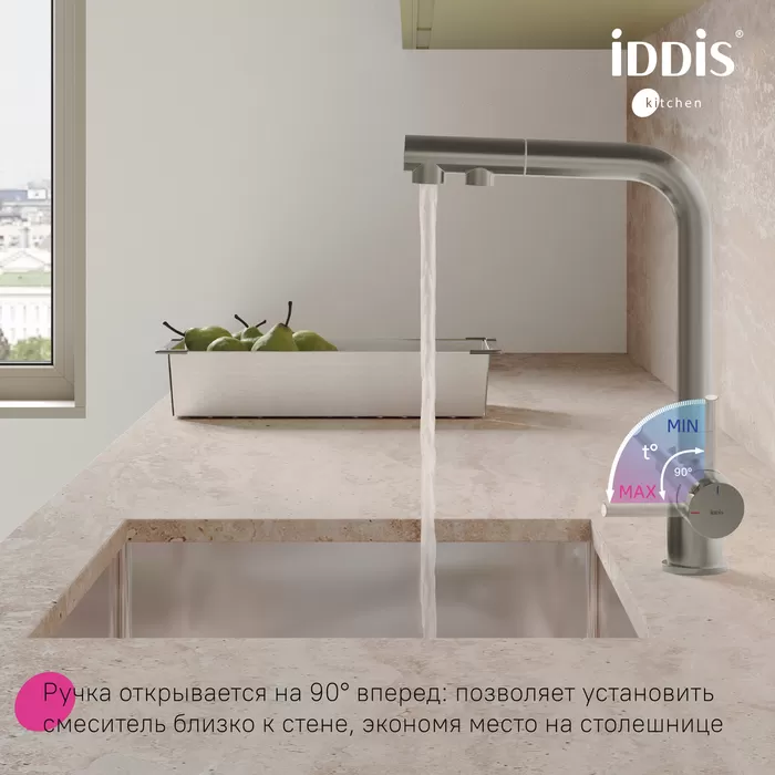 Смеситель для кухни с выдвижным изливом и каналом для фильтра, сатин, Umbra, IDDIS, (UMBBNPFi05)