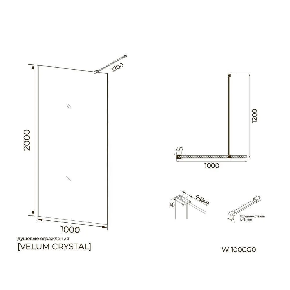 Душевая перегородка Knotlor WI100CG0GM 100х200, оружейная сталь
