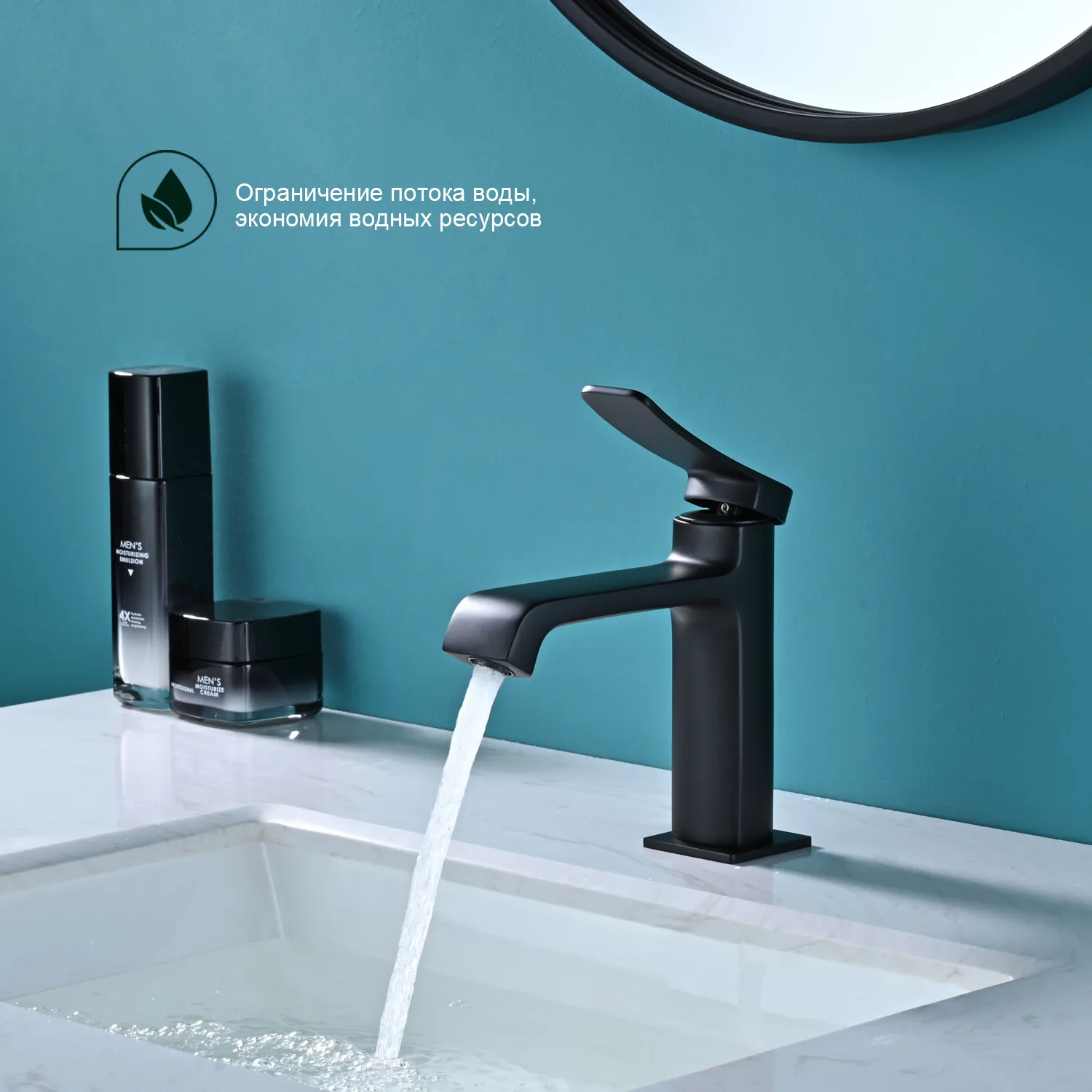 Смеситель Splenka для умывальника (S31.10.06)