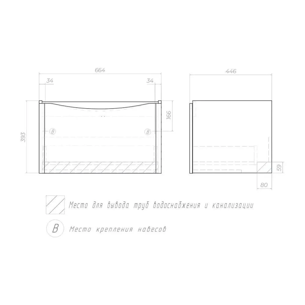 Тумба под раковину подвесная VIGO Glem 336, 70 см