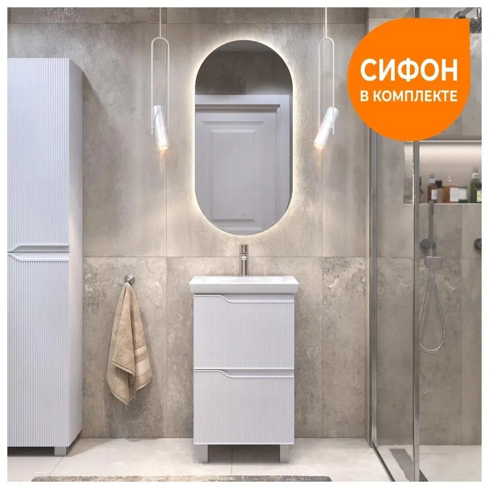 Тумба с раковиной напольная VIGO Neo 326-com, 50 см