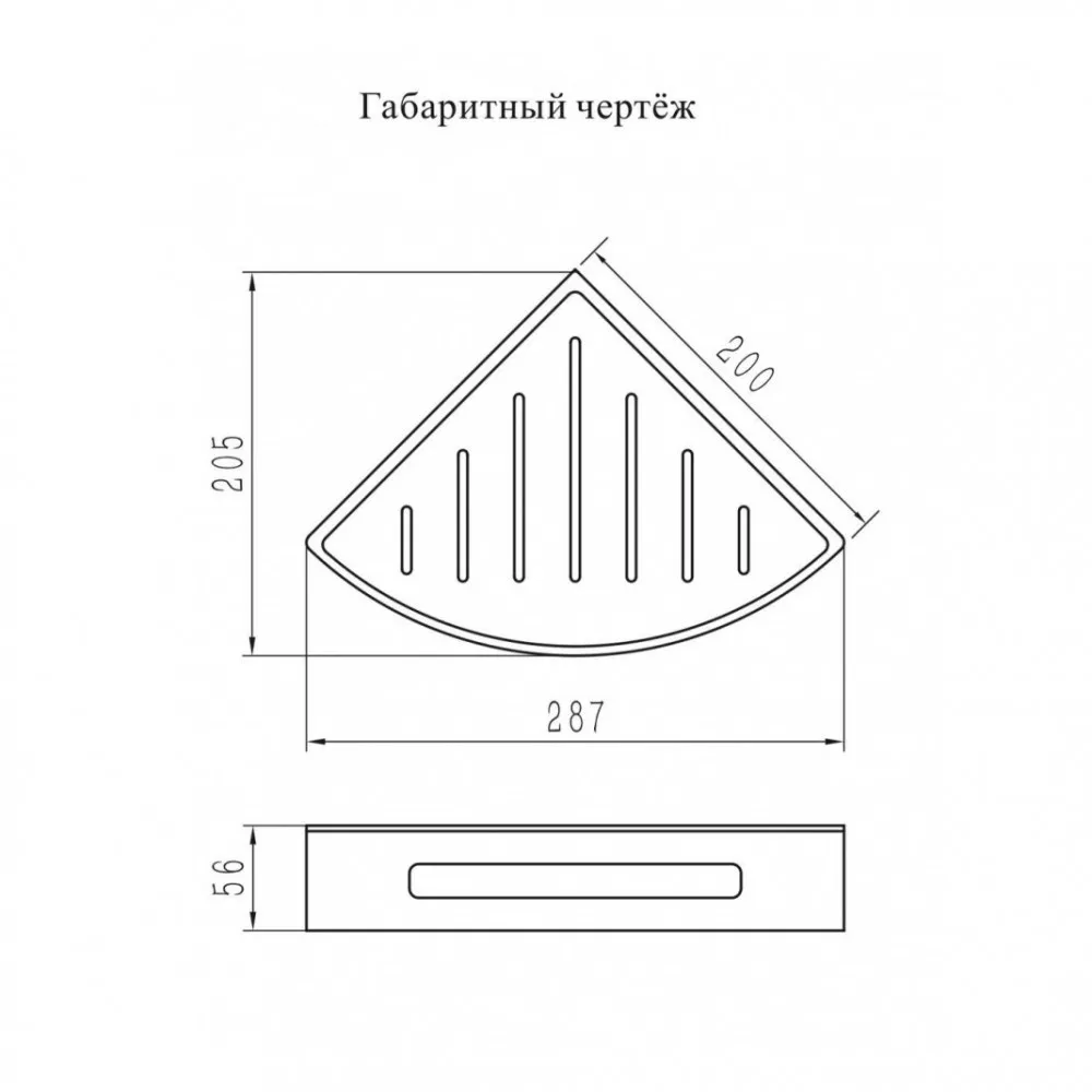 Полка корзина угловая Grocenberg AC0092GO, золото