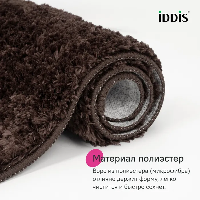 Набор ковриков для ванной комнаты, 50х80 + 50х50, микрофибра, темно--коричневый, IDDIS, BSET08Mi13