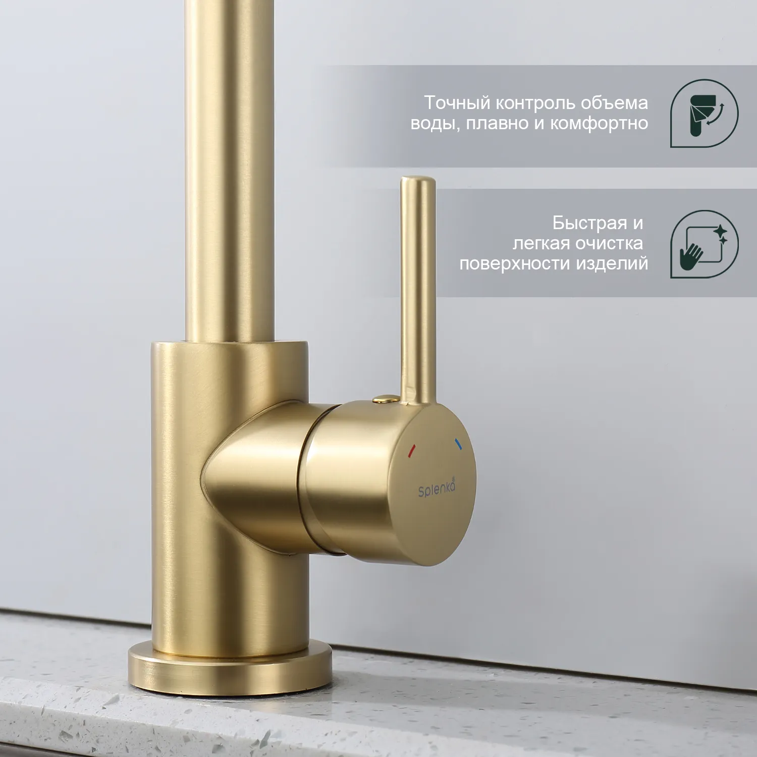 Смеситель Splenka для кухни (S201.40.03)