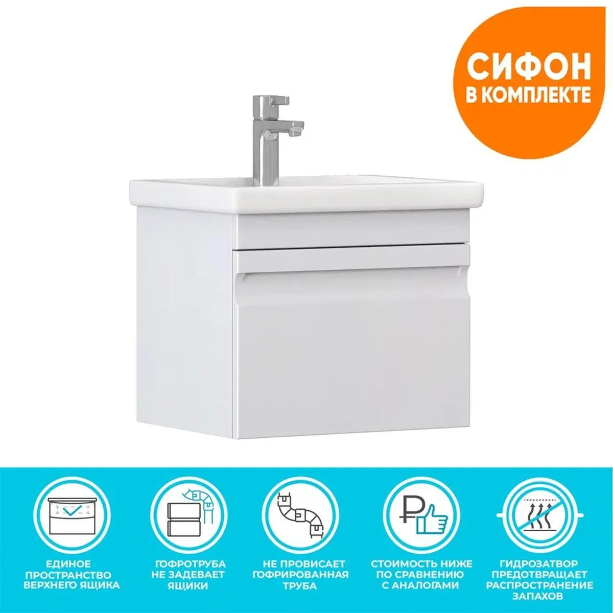 Тумба с раковиной подвесная VIGO Holly 038, 50 см