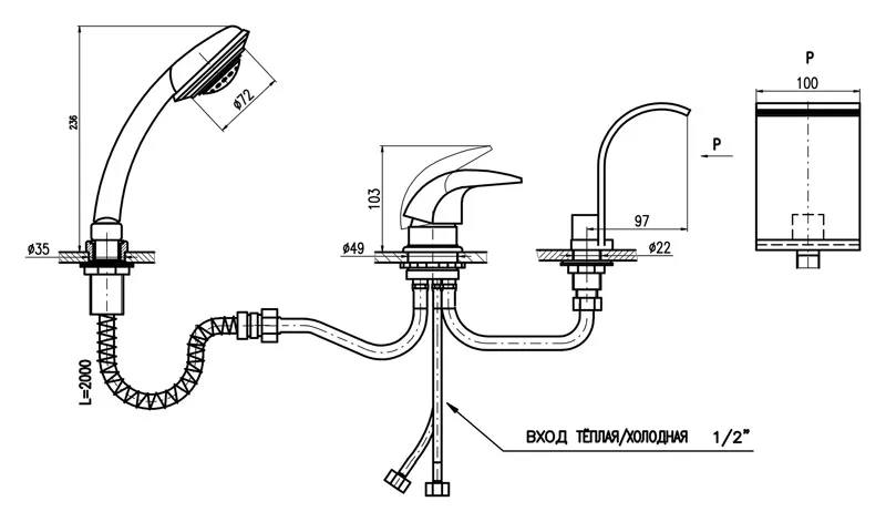 Смеситель на борт ванны Rav Slezak Dunaj D467.5Y
