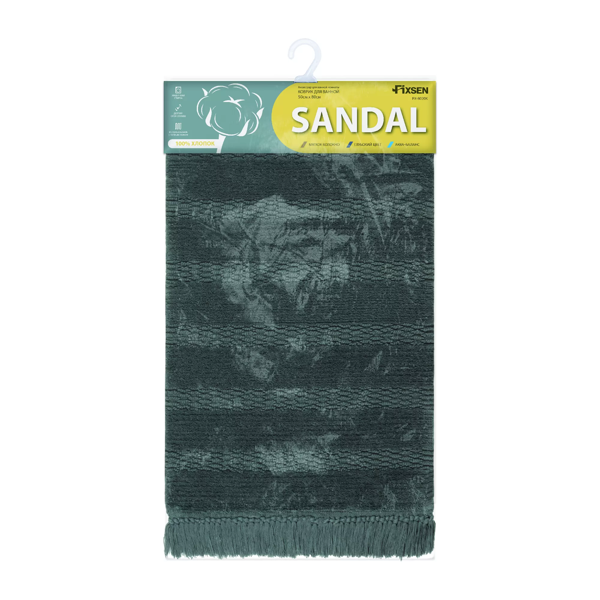 Коврик для ванной 1-ый Fixsen SANDAL, серый, 50х80см (FX-8020K)