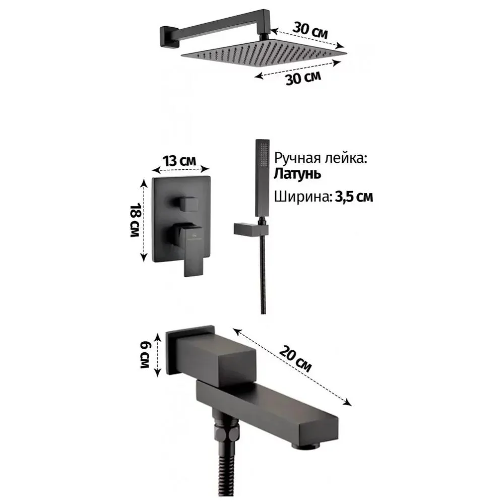 Душевая система встраиваемая Grocenberg GB5089BL-1, черный