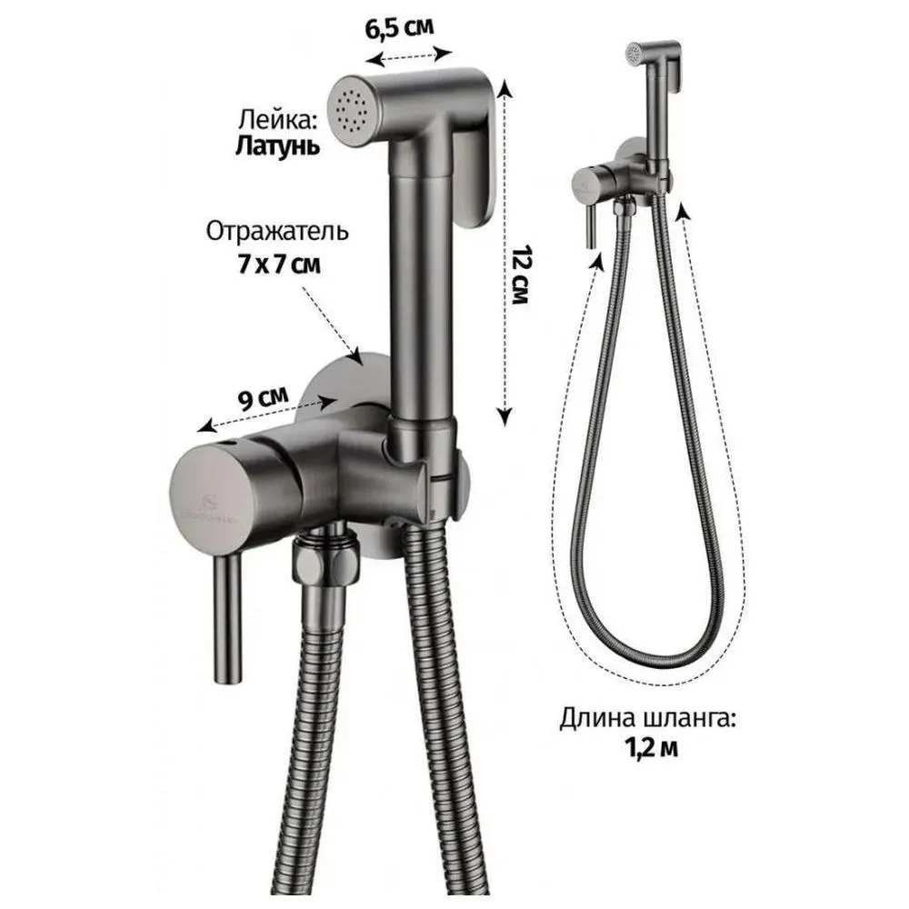 Гигиенический душ со смесителем встраиваемый Grocenberg GB001BG, графит