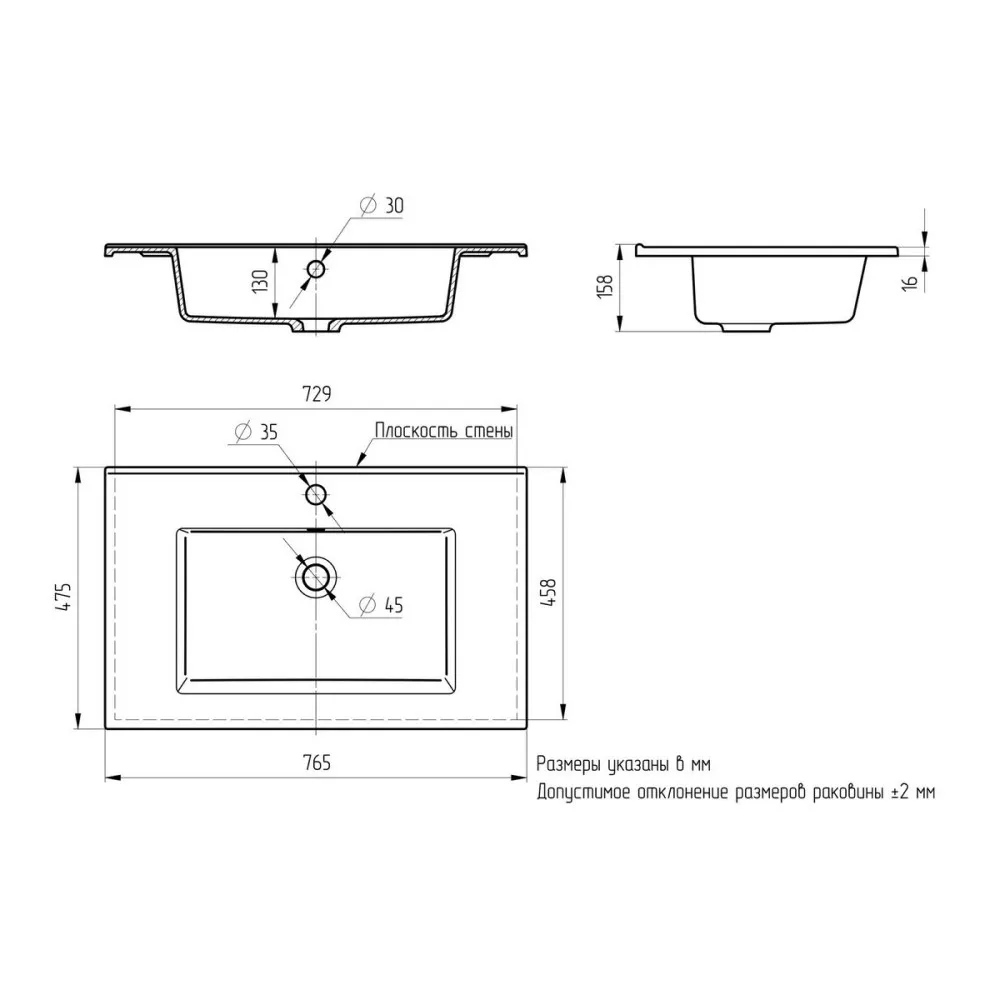Раковина Paola Parma 750
