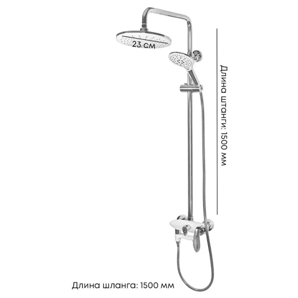 Душевая система Grocenberg GB7001WC, белый/хром