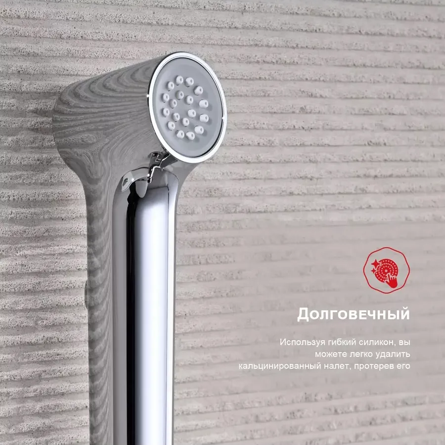 Смеситель Raglo встраиваемый с гигиеническим душем (R03.52)