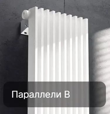 Параллели В