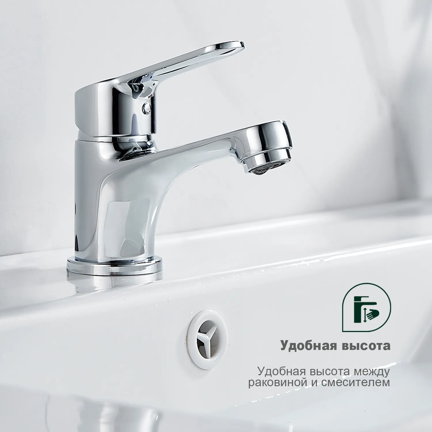 Смеситель Splenka S07.10 для раковины монолитный, хром