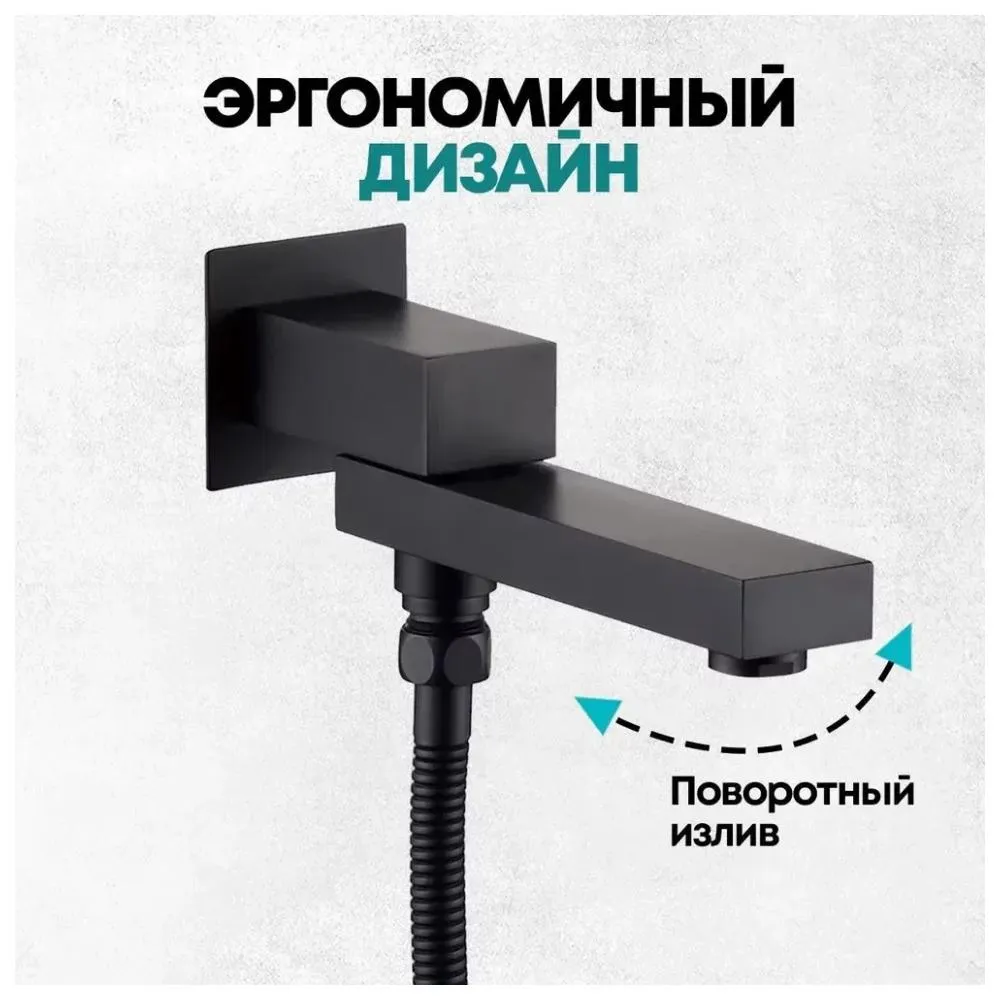 Душевая система встраиваемая Grocenberg GB5008BL, черный