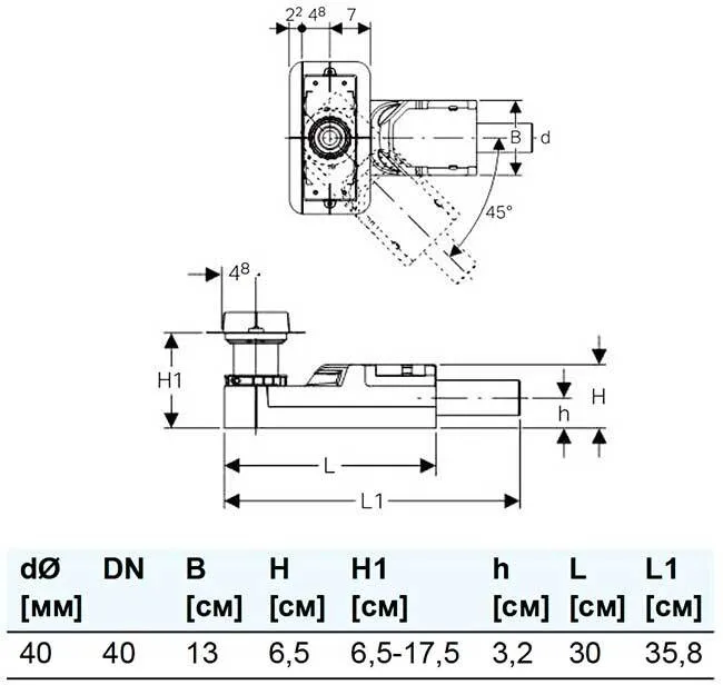 Сифон для душа Geberit CleanLine механизм (154.152.00.1)