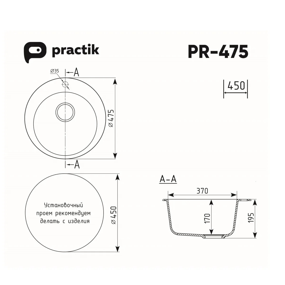 Кухонная мойка Practik PR-M-475-002 (без сифона), слоновая кость