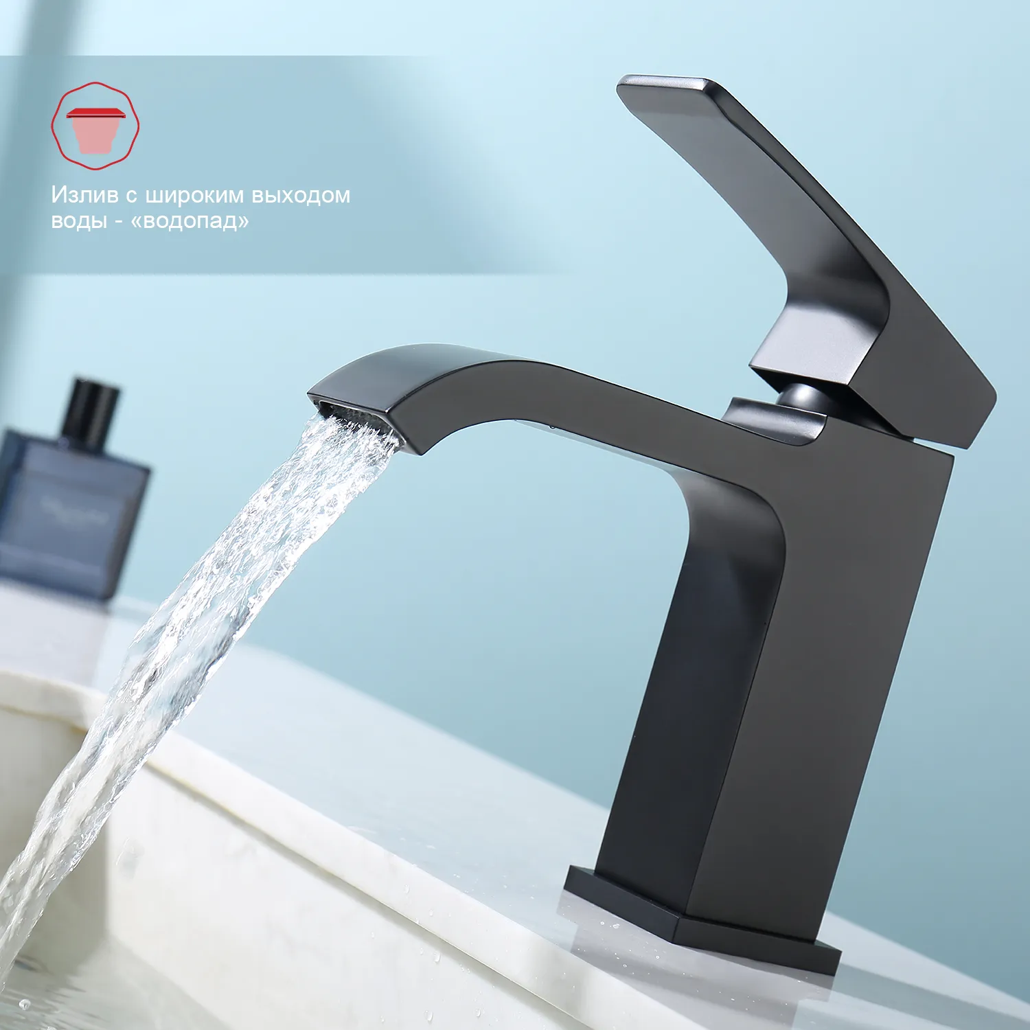 Смеситель Raglo для умывальника (R02.10.06)