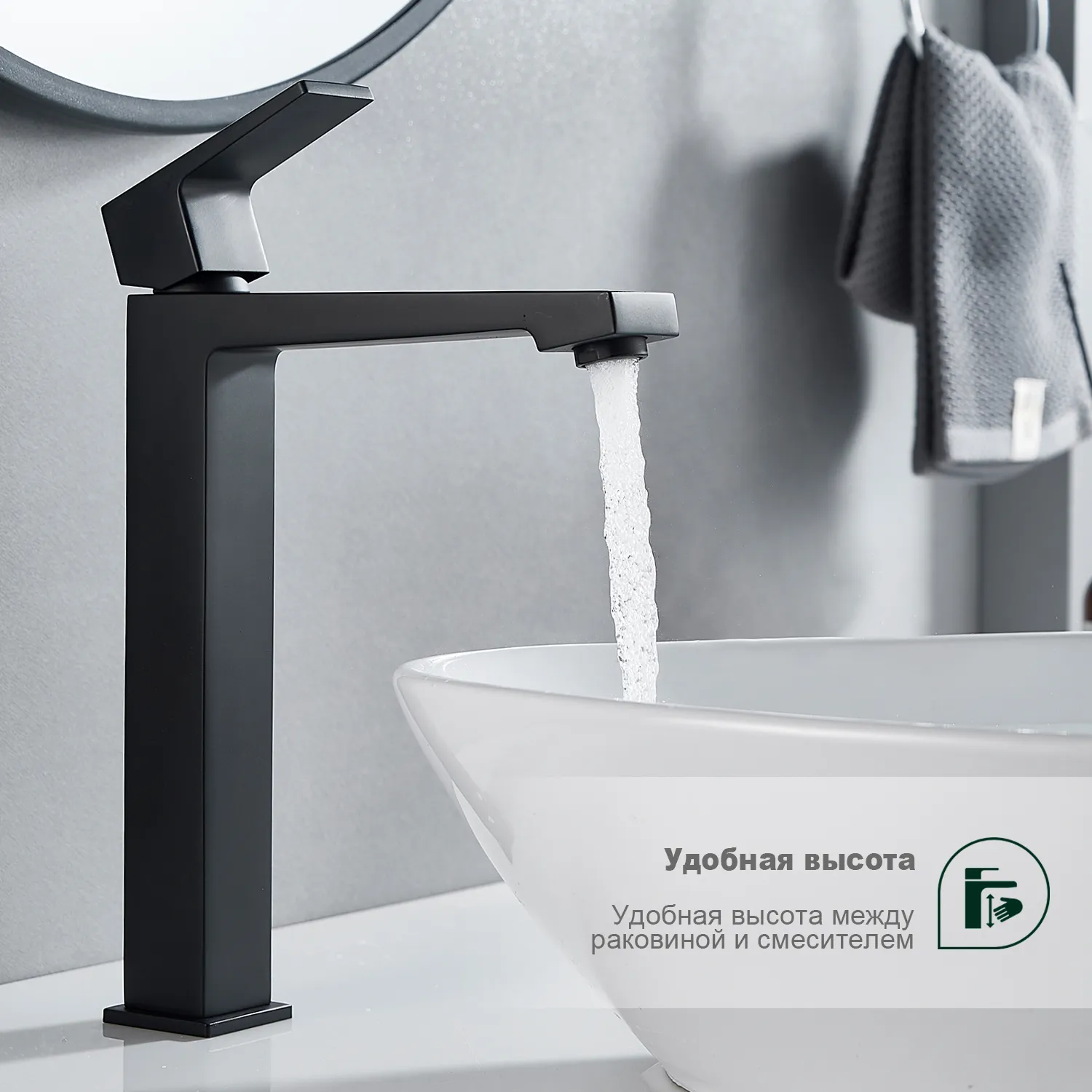 Смеситель Splenka высокий для умывальника  (S01.15.06)