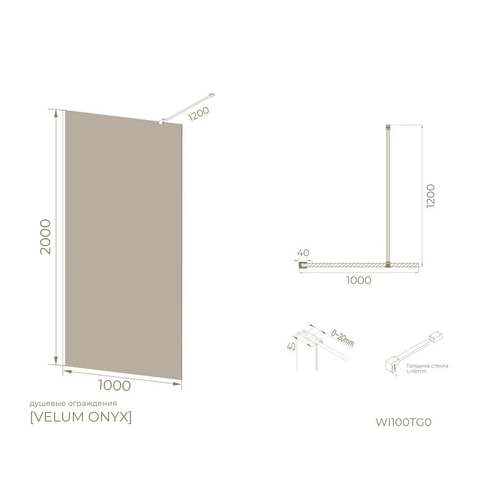 Душевая перегородка Knotlor WI100TG0BL 100х200, черный