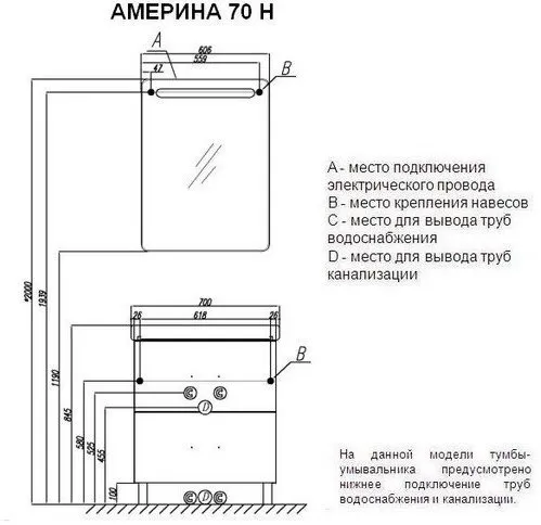 1A1693K1AM010 Набор Aquaton: 1A169301AM010 Тумба-умывальник Америна 70 Н/ 1WH302083 Раковина Тигода