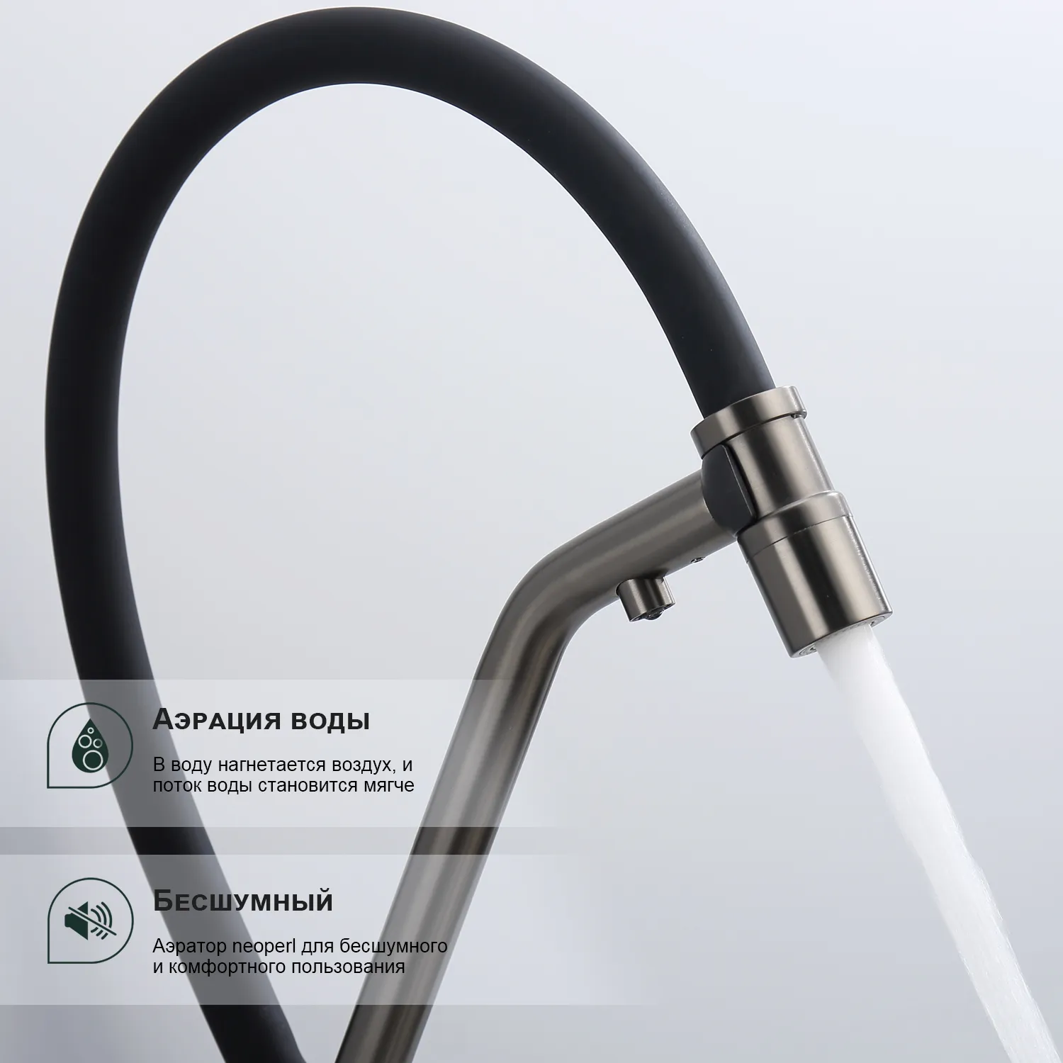 Смеситель Splenka для кухни со съемным гибким изливом, с магнитным фиксатором излива, с подключением фильтра питьевой воды (S70.62.09)