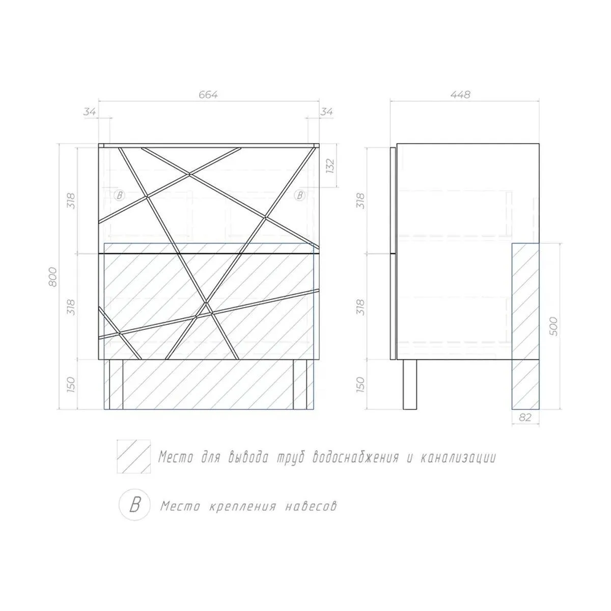Тумба с раковиной напольная VIGO Geometry 016 бетон, 70 см