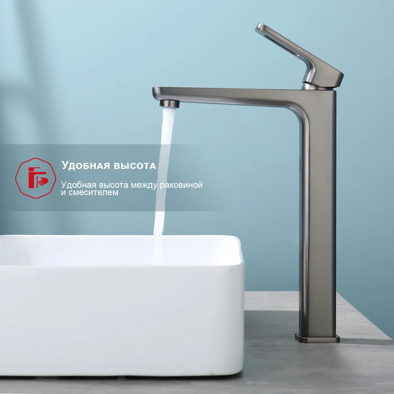 Смеситель Raglo высокий для умывальника  (R51.15.09)