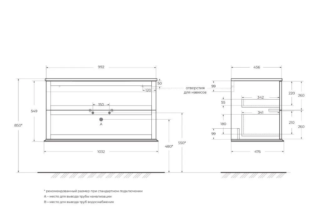 База под раковину Cezares Tiffany 1000х460х550, Bianco Opaco (54951)