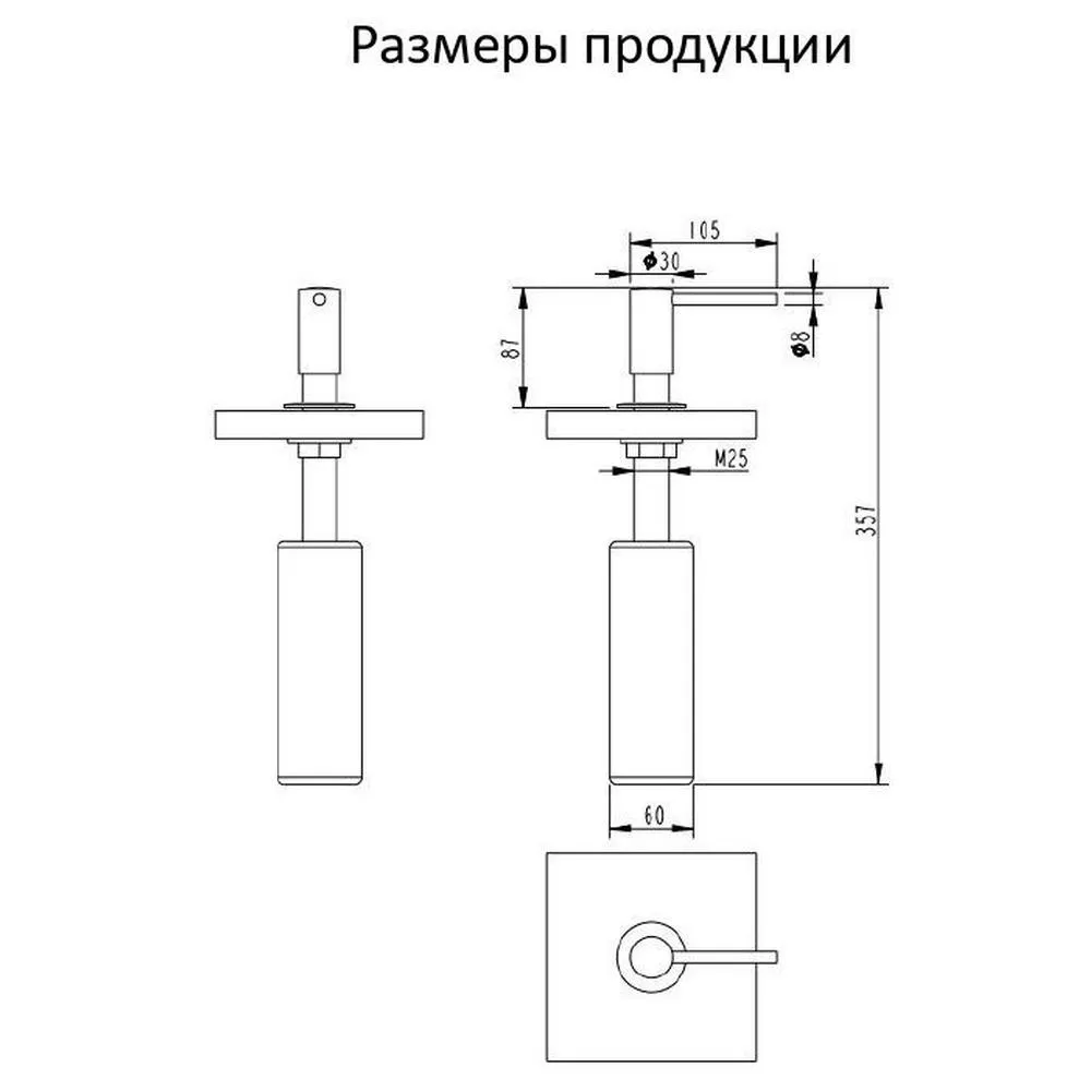 Дозатор встраиваемый Grocenberg AC0032NK, никель
