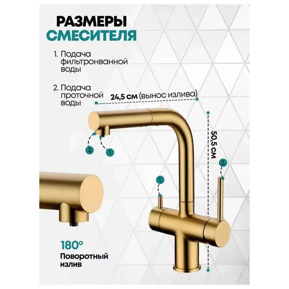 Смеситель для кухни с выдвижным изливом Grocenberg GB4097MG, матовое золото