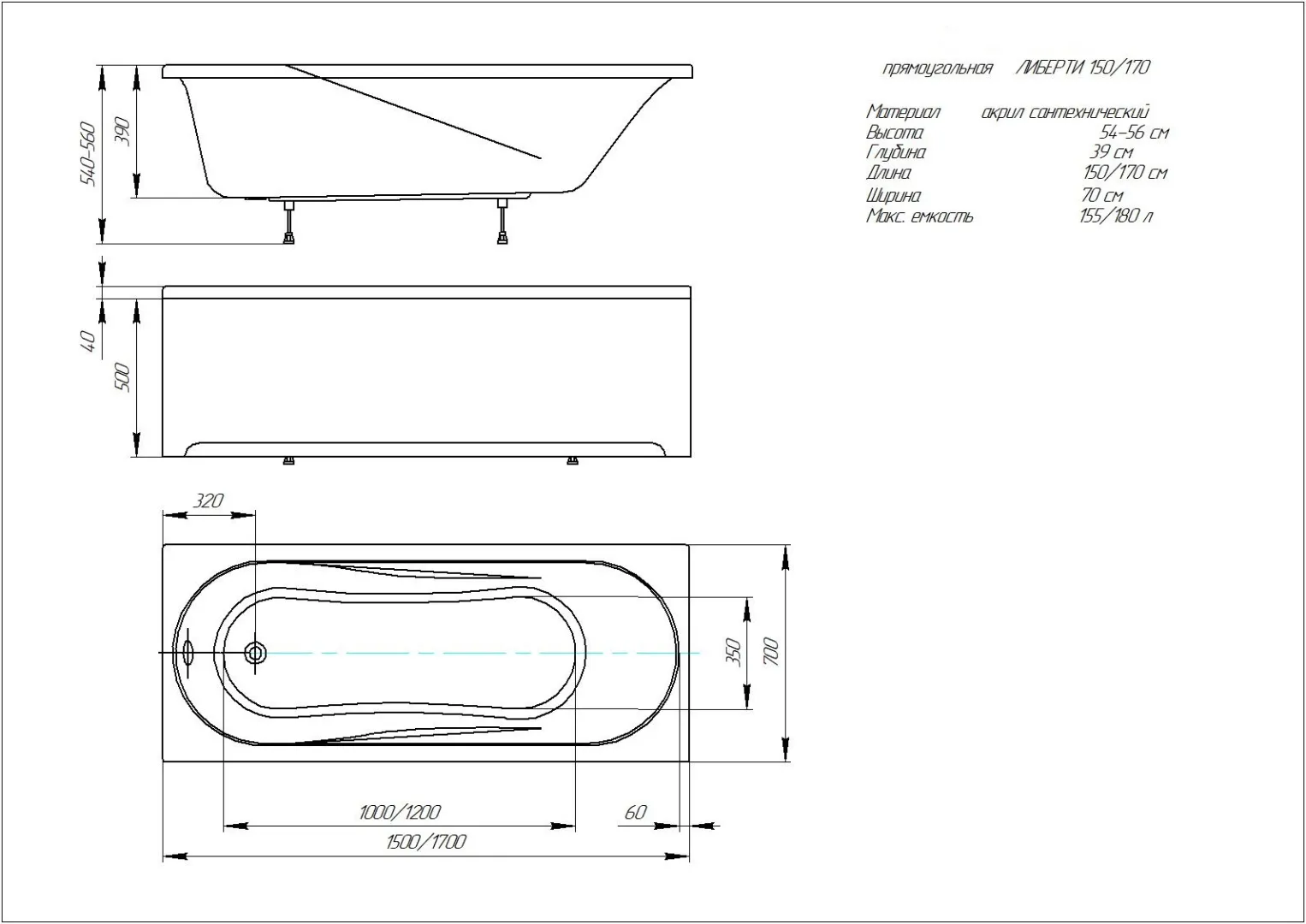 Фронтальный экран Aquatek Лугано/Либерти 150 EKR-F0000088