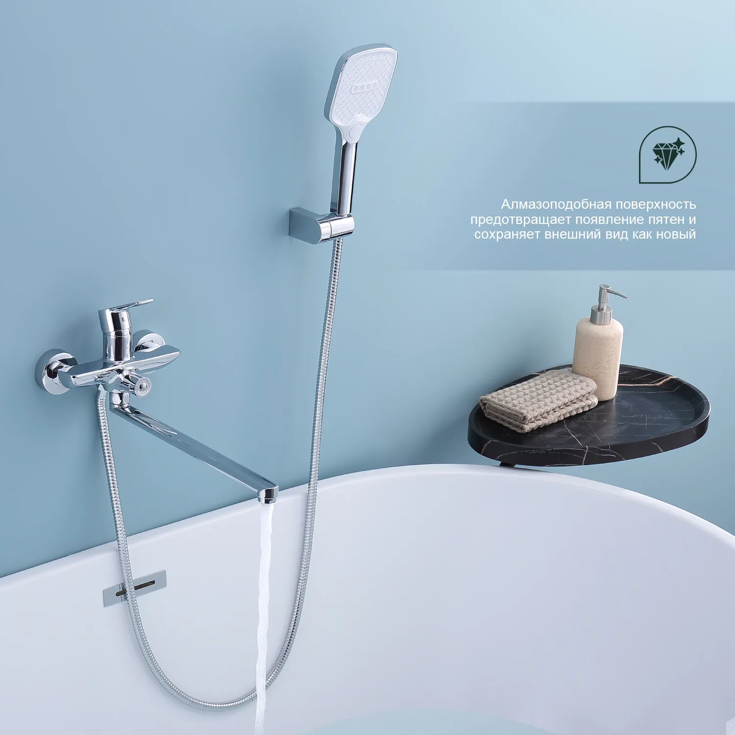 Смеситель Splenka универсальный для ванны  (S30.22)