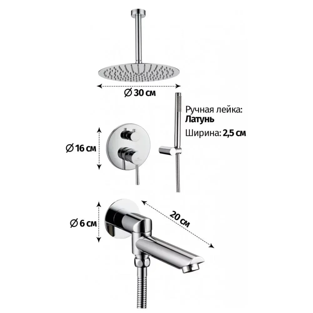 Душевая система встраиваемая Grocenberg GB5099CR-2, хром