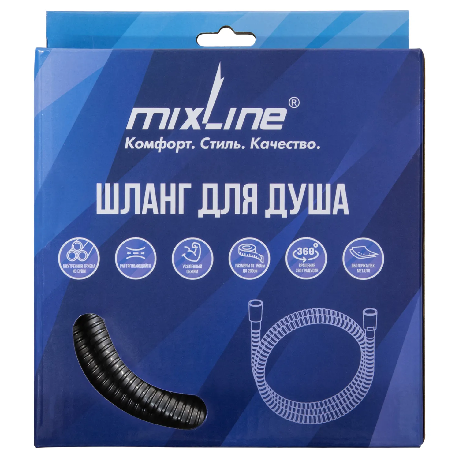 Шланг душевой MIXLINE МЛ-2-175/MIX-2-175 175 см имп/кон, EPDM, нерж.сталь ГРАФИТ (коробка) (557326)