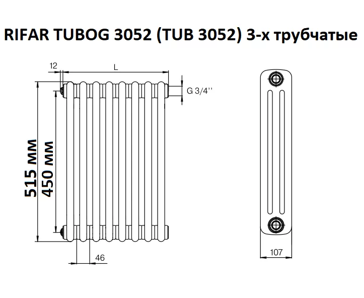 Стальной трубчатый радиатор Rifar Tubog 3052 B1, 16 секций белый, боковое подключение