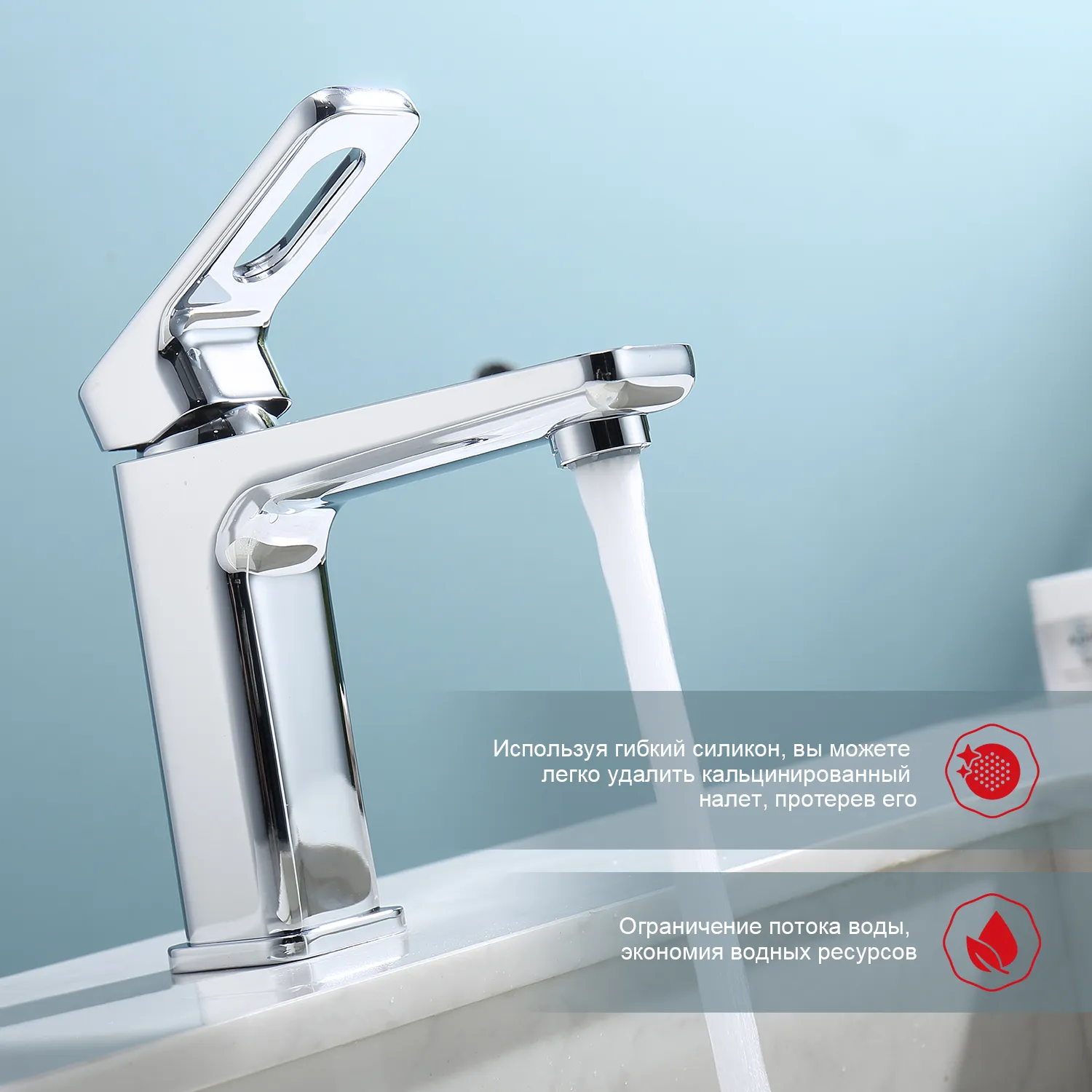 Смеситель Raglo для умывальника (R51.10)