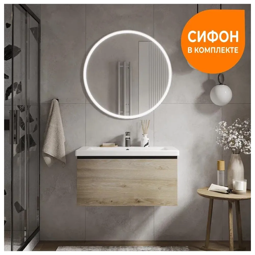 Тумба под раковину подвесная VIGO Cross 405, 80 см