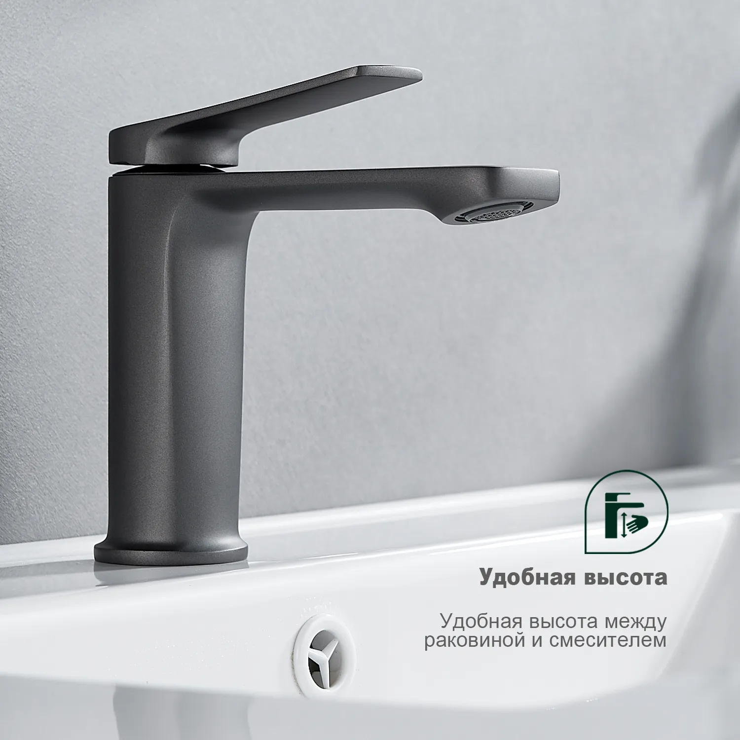 Смеситель Splenka для умывальника (S40.10.07)