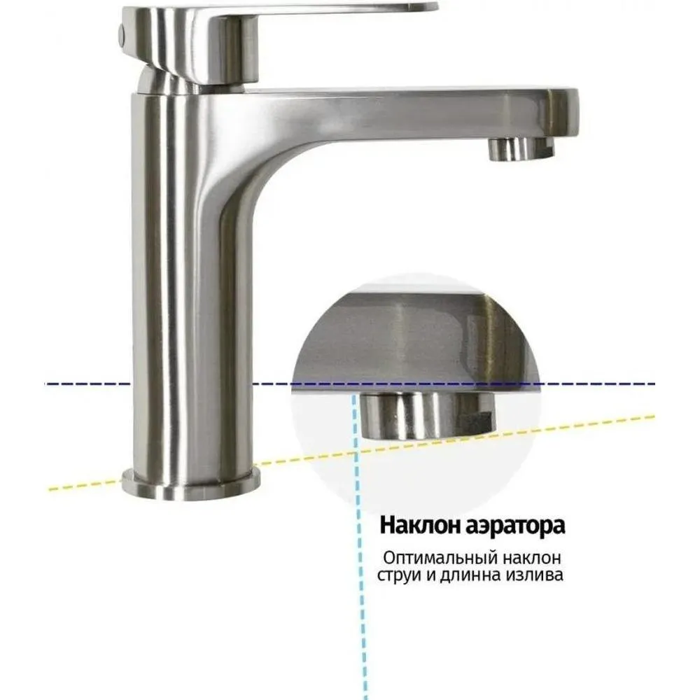 Смеситель для раковины Grocenberg GB1011NK, никель