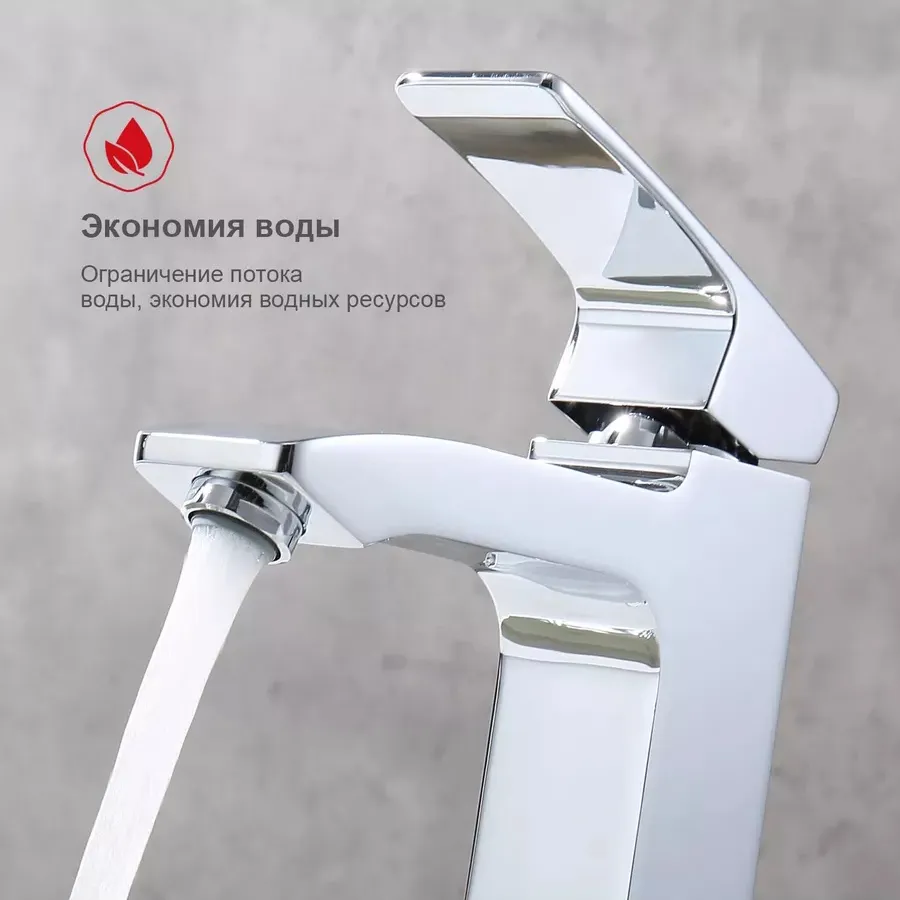 Смеситель Raglo R01.12 для раковины с гигиеническим душем монолитный, хром