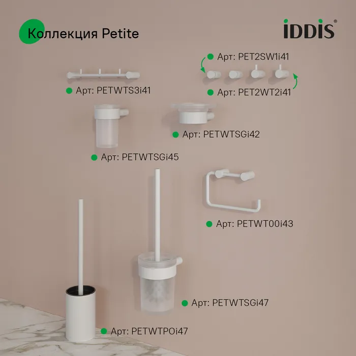 Мыльница, нержавеющая сталь, Petite, белый матовый, IDDIS, PETWTSGi42