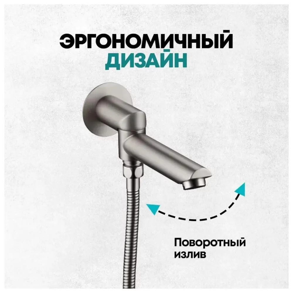 Душевая система встраиваемая Grocenberg GB5099NK-2, никель