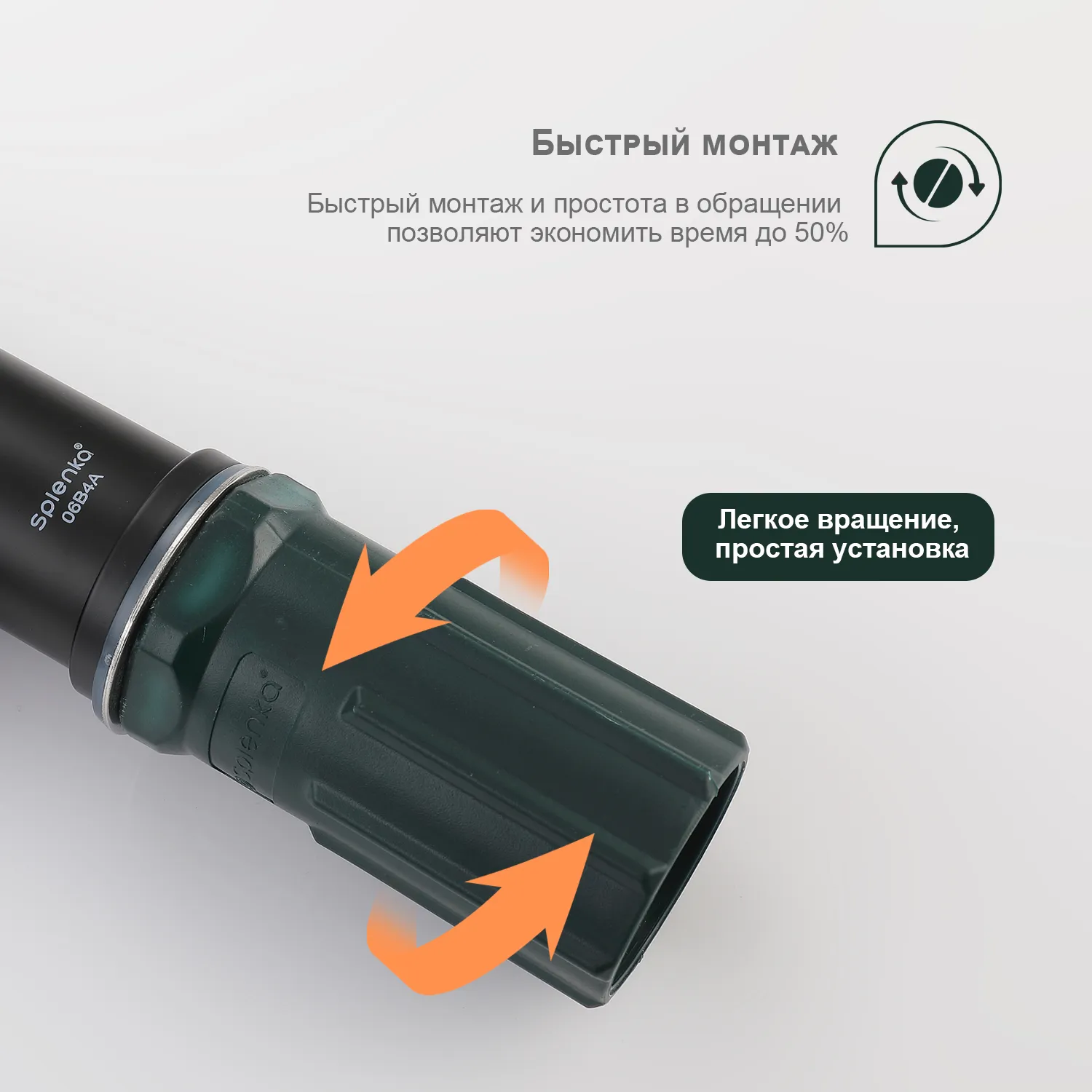 Смеситель Splenka S206.40.06 для кухни П-образный поворотный излив, черный
