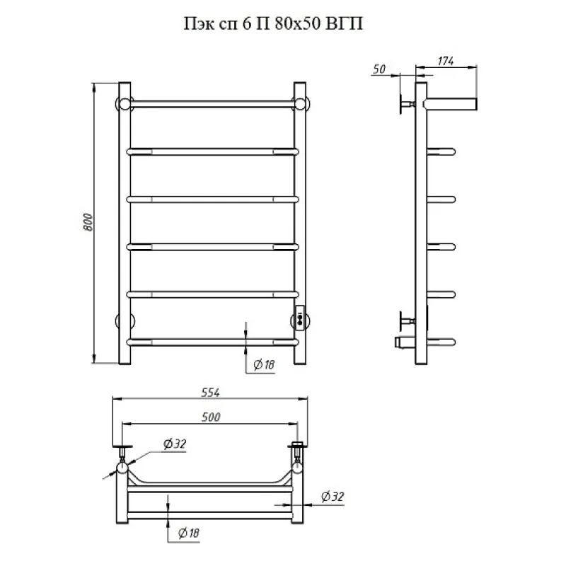 Полотенцесушитель электрический с полочкой (лесенка) Тругор Пэк сп 6 П 80х50 см, графит