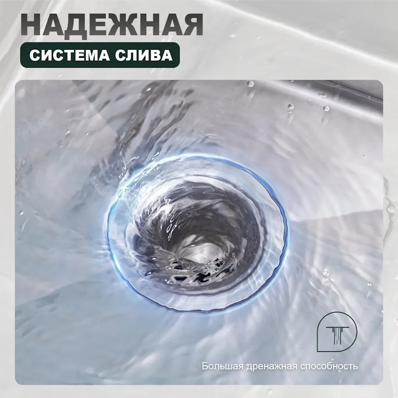 Кухонная мойка Splenka S704.7850.05, сатин