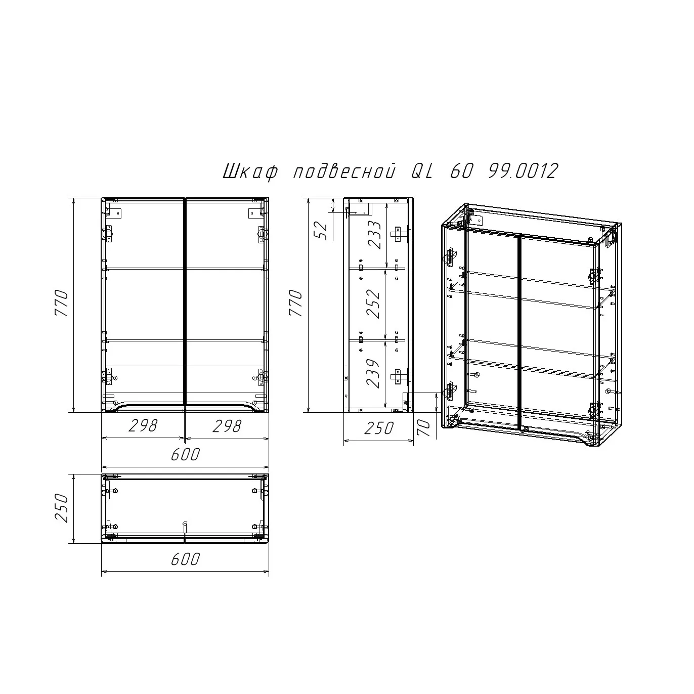 Шкаф подвесной Dreja QL 60 см, белый
