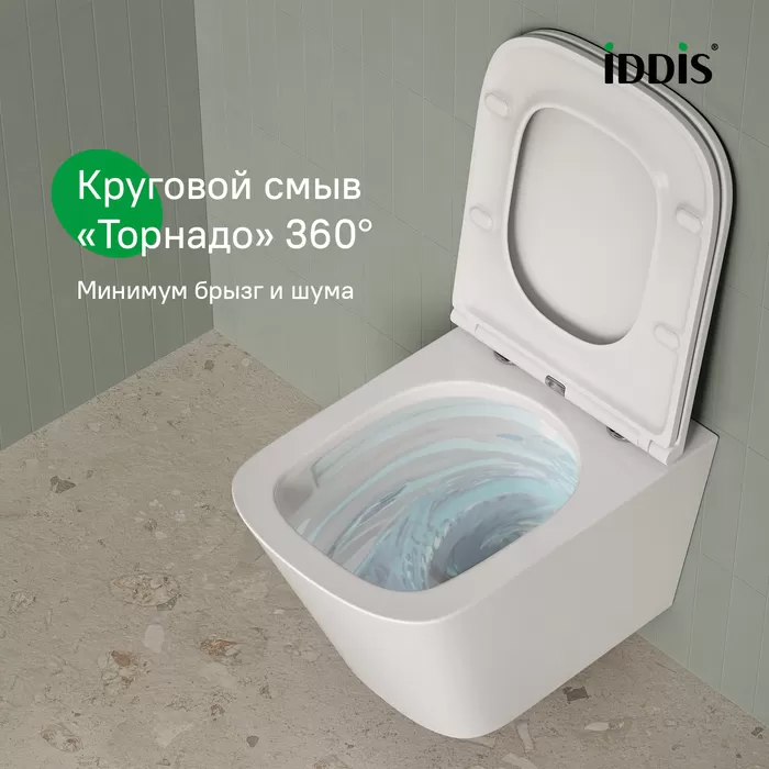 Унитаз подвесной безободковый c системой смыва Торнадо, Bild Q, IDDIS, (BIQRNSEi25)