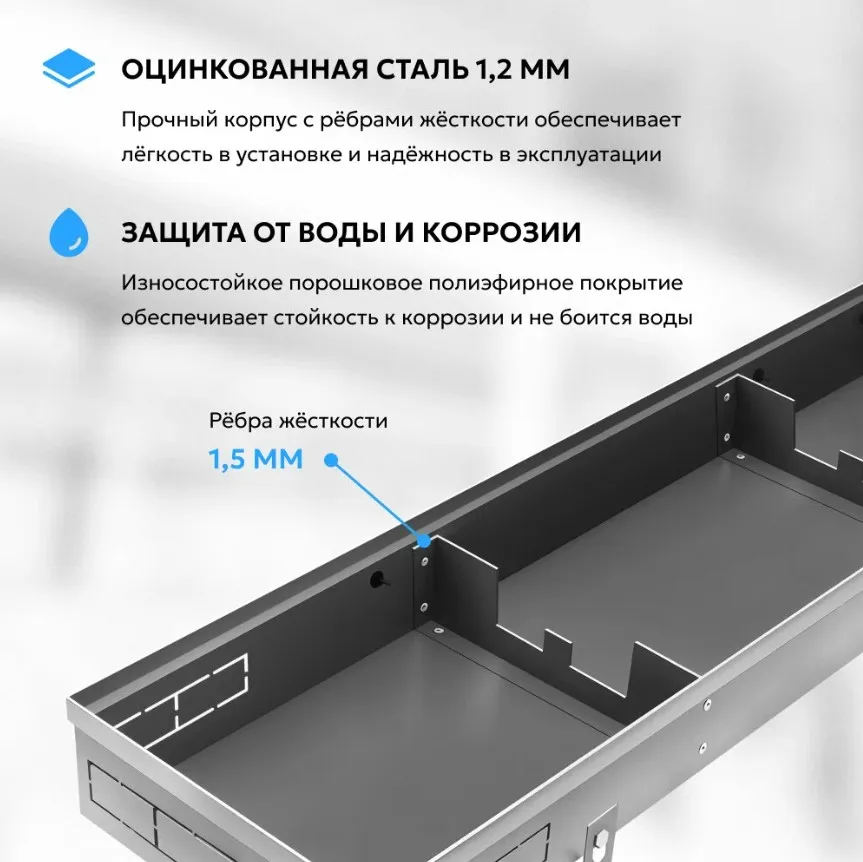 Внутрипольный конвектор Techno Usual KVZ 250-85-3200 с естественной конвекцией