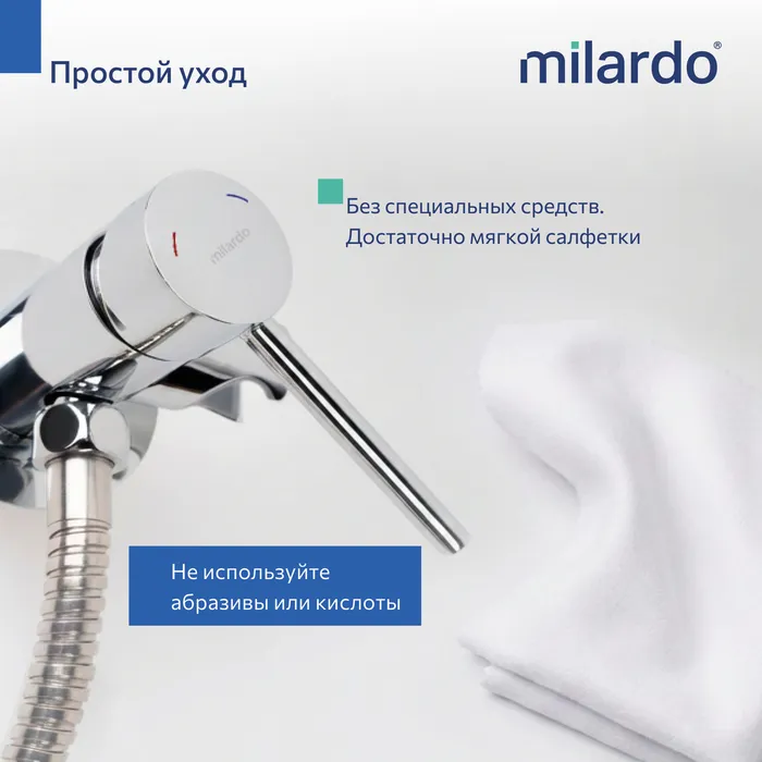 Встраиваемый смеситель с гигиеническим душем Milardo Тайди (Tidy) хром глянцевый (TIDSBR1M08)